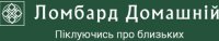 Франшиза Ломбард Домашній