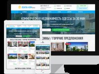 Агентство недвижимости 