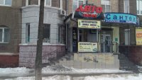 Продам магазин автозапчастей