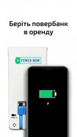 Готовый бизнес  в инновационной нише - сервис шерингов