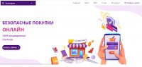 Маркетплейс - продается полностью готовый функционал.