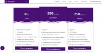 Маркетплейс - продается полностью готовый функционал.