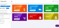 Маркетплейс - продается полностью готовый функционал.