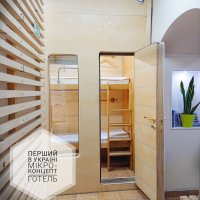 Мікро-концепт отель SleepBox Format