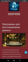 Продам сайт Блог