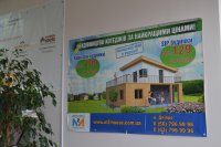 Ефективна бізнес-стратегія заміського будівництва