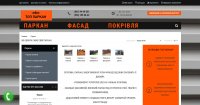 Сайт по продаже заборов в Украине
