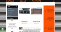Сайт по продаже заборов в Украине